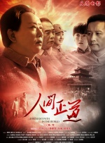 俄罗斯dh伦理